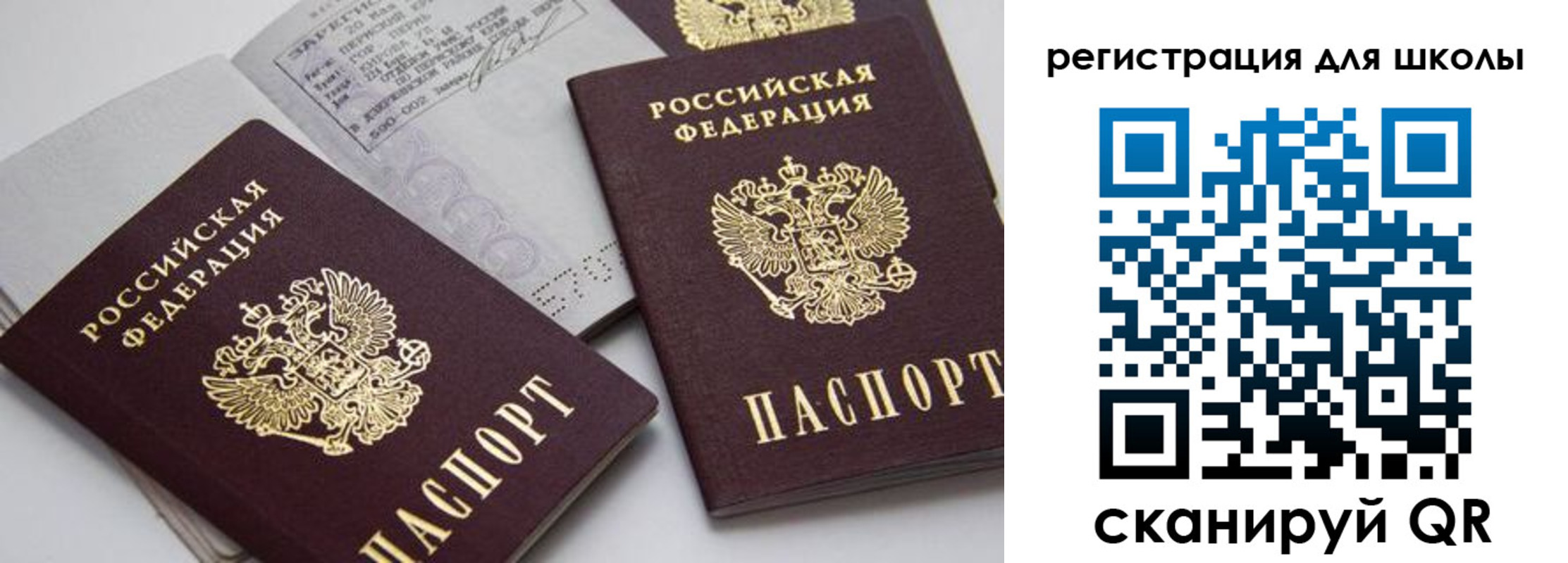 форма 3 в Каменке