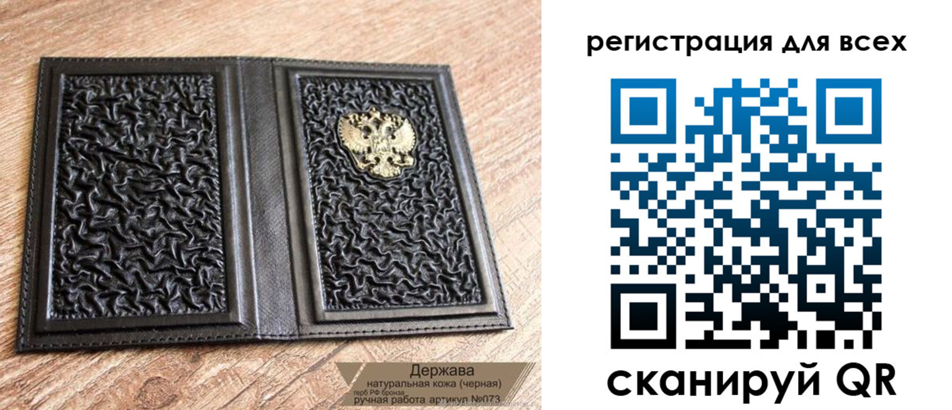 пропишу в квартире в Каменке