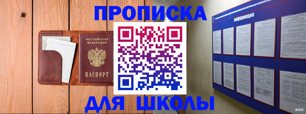 временная регистрация госуслуги в Каменке
